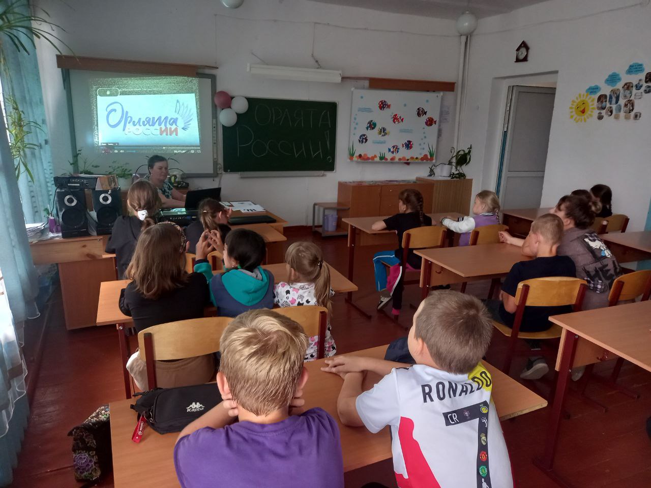 День Орлят России.