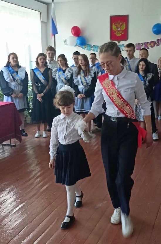 «Праздник Последнего звонка».