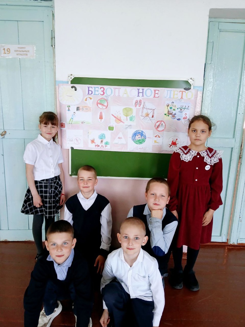 &amp;quot;Безопасное лето&amp;quot;.
