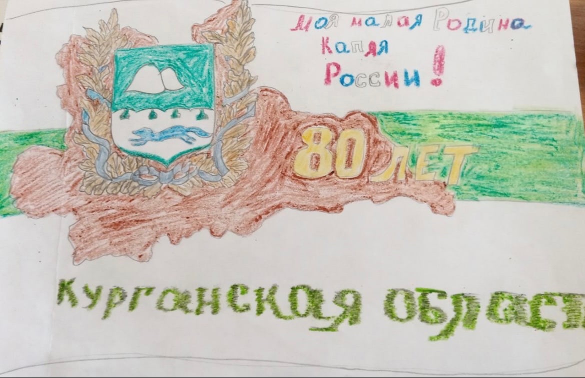 Неделя &amp;quot;Люблю тебя, мой край родной!&amp;quot;.